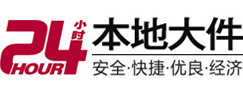 峨边大件起重吊车出租有限公司 